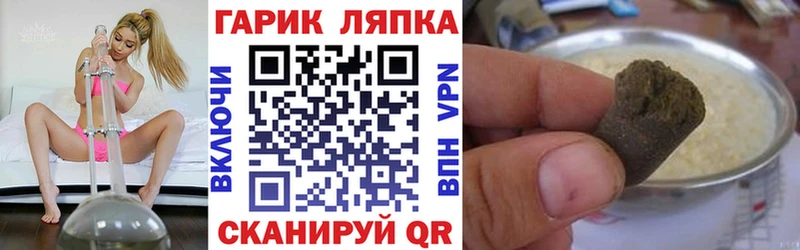 hydra вход  Горно-Алтайск  ГАШ убойный 