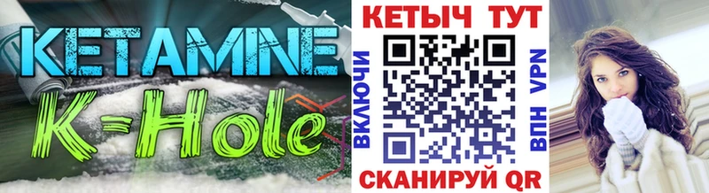 КЕТАМИН VHQ  Горно-Алтайск 
