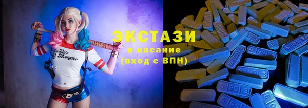 синтетический гашиш Балабаново