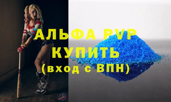 синтетический гашиш Балабаново