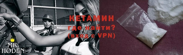 сатива Балахна