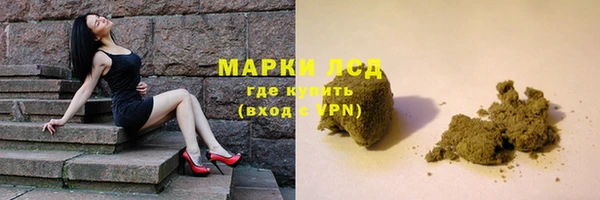 синтетический гашиш Балабаново
