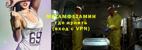 ALPHA PVP Богданович