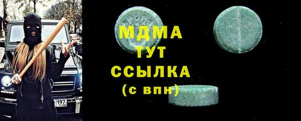 синтетический гашиш Балабаново