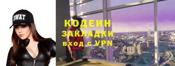 синтетический гашиш Балабаново