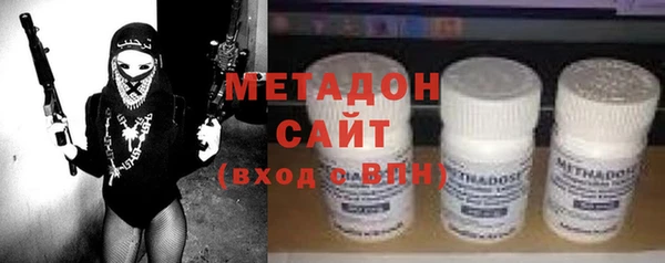 сатива Балахна