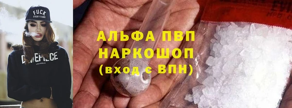 синтетический гашиш Балабаново