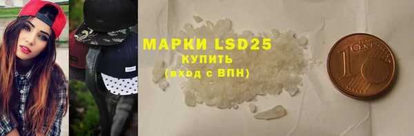 синтетический гашиш Балабаново