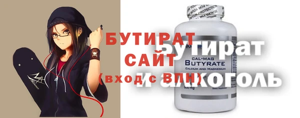 сатива Балахна