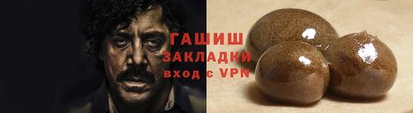 синтетический гашиш Балабаново