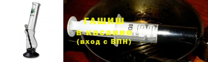 синтетический гашиш Балабаново