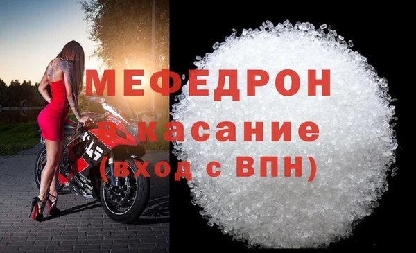 сатива Балахна