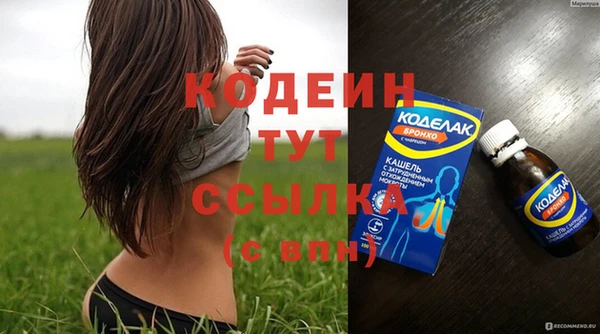 кокаин перу Баксан