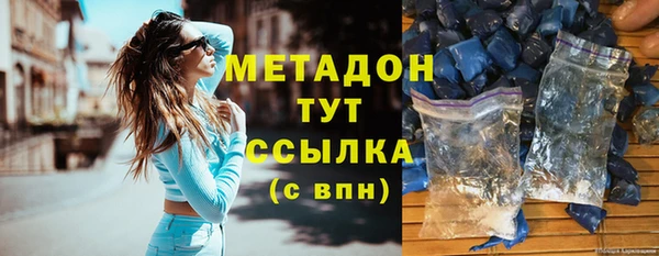 сатива Балахна