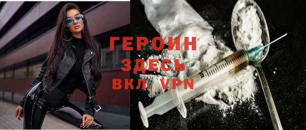 синтетический гашиш Балабаново