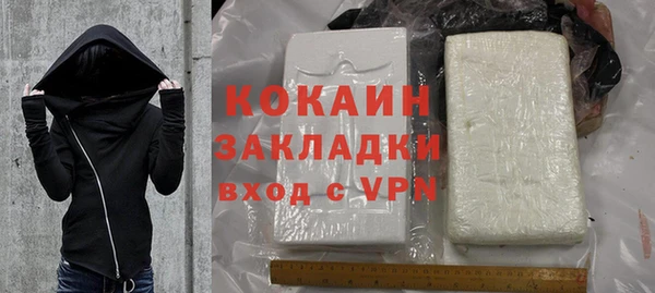гашишное масло Сафоново