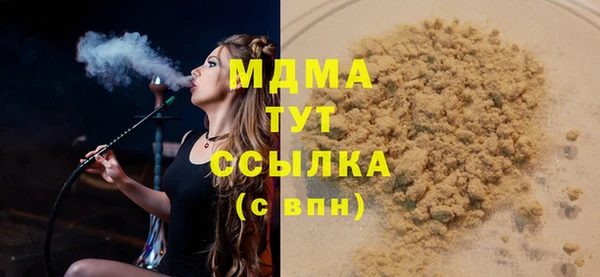 дурь Саяногорск
