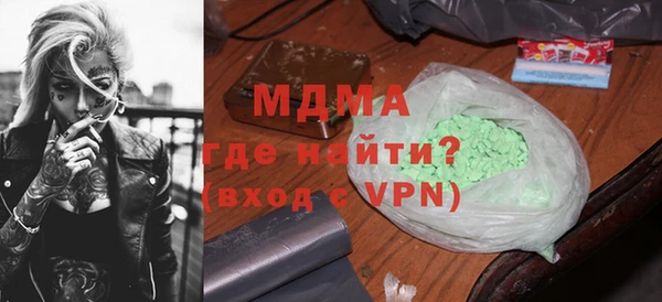 кокс Богородск