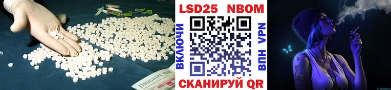blacksprut как войти  Горно-Алтайск  LSD-25 экстази ecstasy 