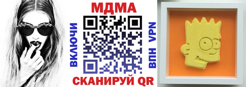 MDMA VHQ  blacksprut зеркало  Горно-Алтайск 