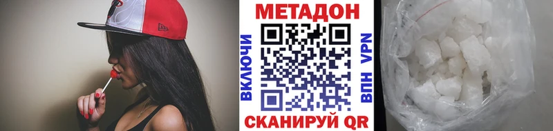 магазин продажи наркотиков  Горно-Алтайск  МЕТАДОН белоснежный 