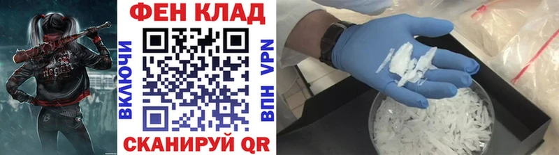 Первитин мет  Горно-Алтайск 