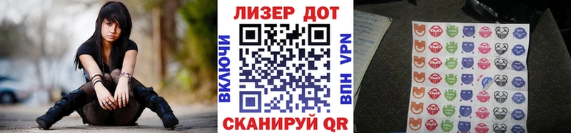 mega зеркало  Горно-Алтайск  Марки NBOMe 1,8мг  купить закладку 