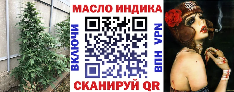 купить наркотик Горно-Алтайск Дистиллят ТГК вейп с тгк
